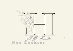 هاء كوكيز logo