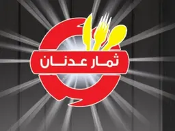 ثمار عدنان logo