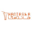 عصائر هانتاسكا logo image