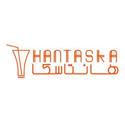 عصائر هانتاسكا logo
