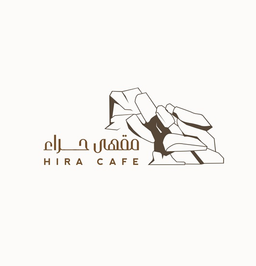 مقهى حراء logo