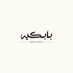 مخبز بابكية logo
