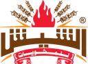 الشيش للمشويات  logo image