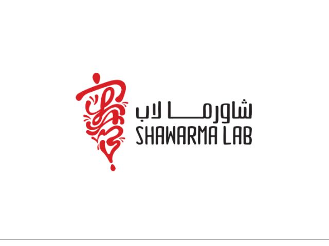 صورة شاورما لاب