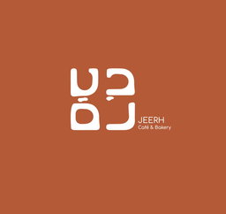جيرة logo