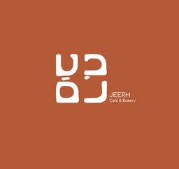 جيرة logo