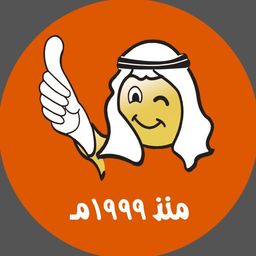 المطعم السعودي logo