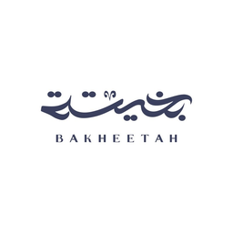 بخيته logo