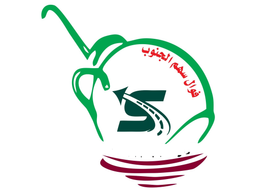 فوال سهم الجنوب logo