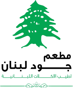 جود لبنان  logo