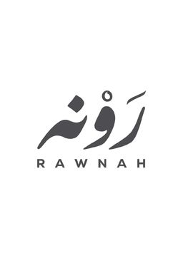 رونه logo