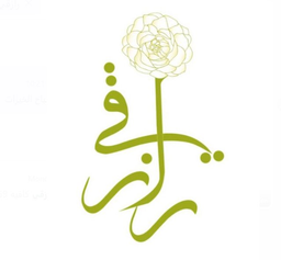 رازقي كافيه logo