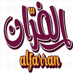 الفران logo