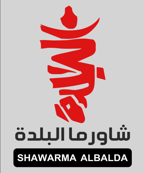 صورة شاورما البلدة