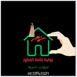 بوفية قلعة الفطور logo