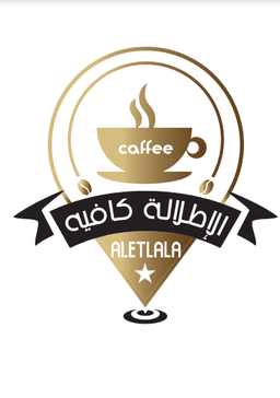 الاطلالة كافيه logo