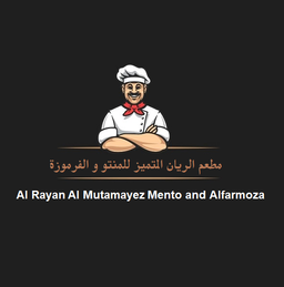 مطعم الريان المتميز للمنتو والفرموزة  logo