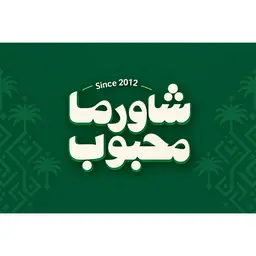 محبوب logo