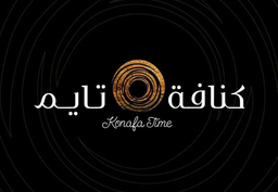 كنافة تايم logo
