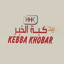 بيت كبة الخبر  logo image