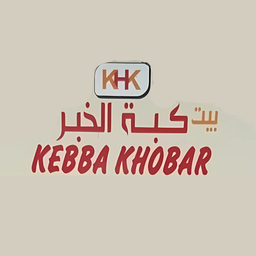 بيت كبة الخبر  logo
