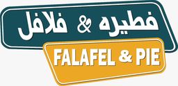 فطيرة و فلافل logo