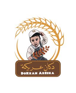 دكان العريكه  logo