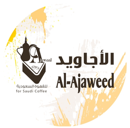 الاجاويد للقهوة السعودية logo