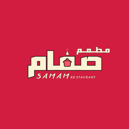 مطعم صمام logo