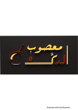 معصوب الدكة logo