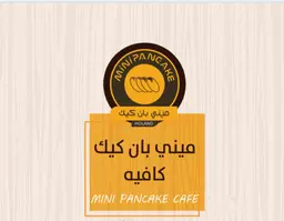 ميني بان كيك logo