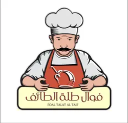 فوال طلة الطائف logo