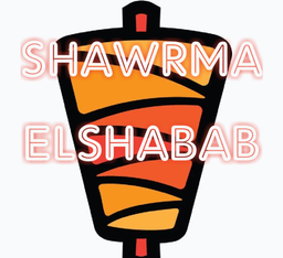 شاورما الشباب  logo