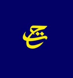 تريم حضر موت logo