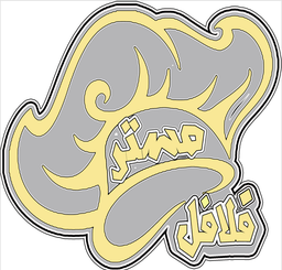 مستر فلافل logo