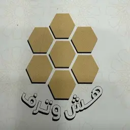 هش وترف logo