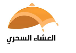 العشاء السحري  logo