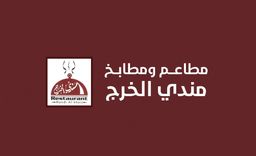 مطاعم ومطابخ مندي الخرج logo