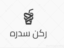 ركن سدرة logo