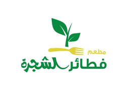 مطعم فطائر الشجرة  logo