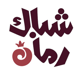شباك رمان logo