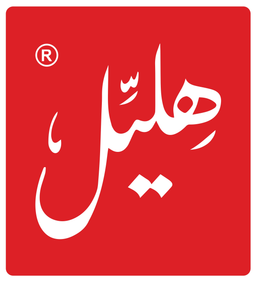 شاورما هليل  logo