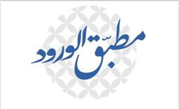 مطبق الورود logo