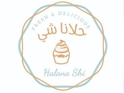 حلانا شي logo