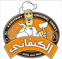 الكنفاني logo