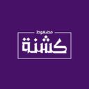 مضغوط كشنة logo image