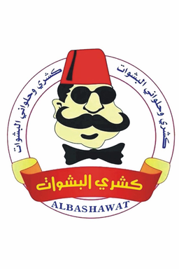 كشري البشوات logo