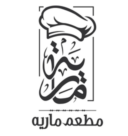 مطعم ماريه logo