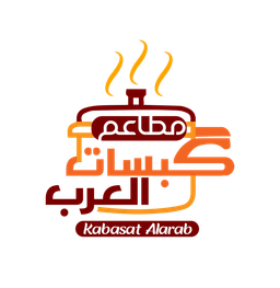 كبسات العرب logo