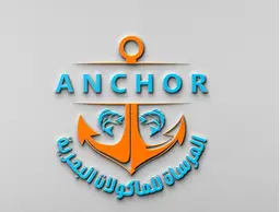 المرساة للمأكولات البحرية logo